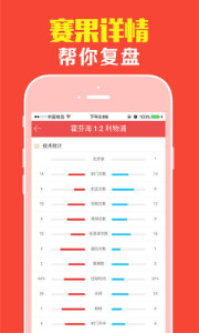 77778888管家婆必开一肖|精选资料解析大全