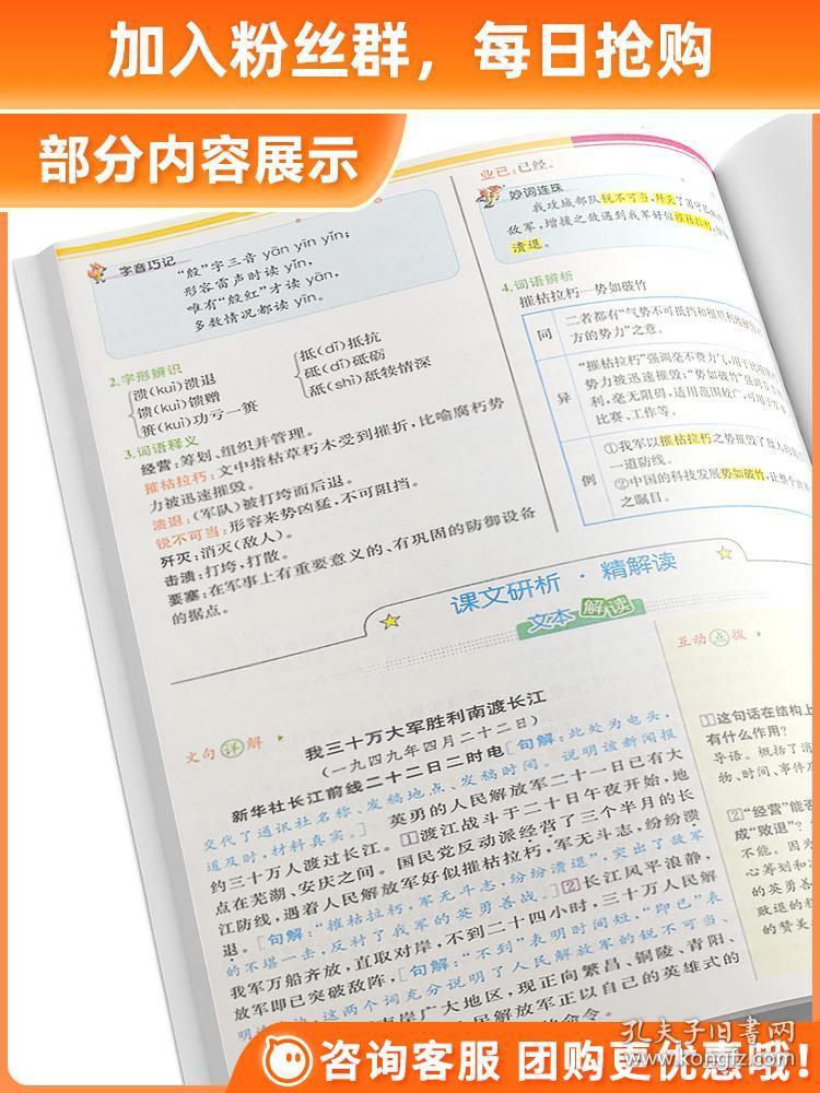 正版资料全年资料大全|精选资料解析大全