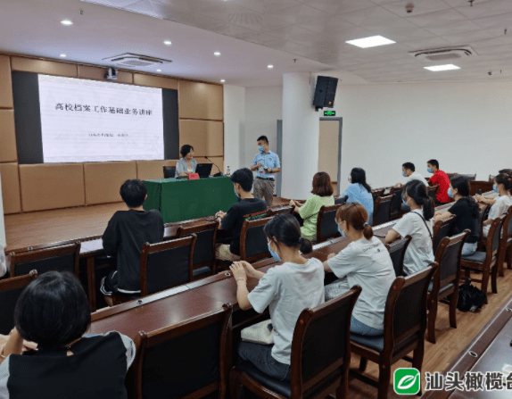 新奥门天天开将资料大全|精选资料解析大全