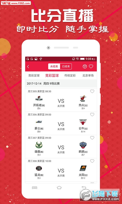 管家婆一码中奖|精选资料解析大全