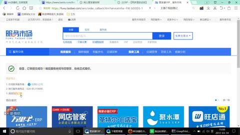 7777788888管家婆免费|精选资料解析大全