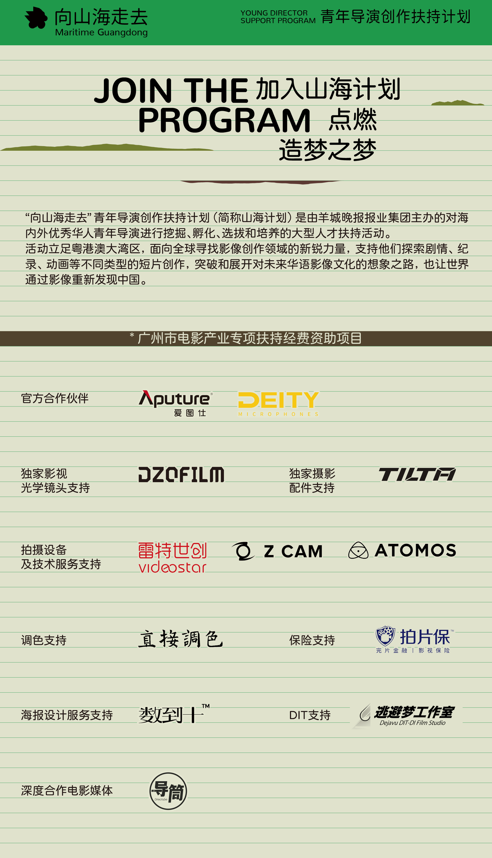 2024年澳门今晚开特马|精选资料解析大全