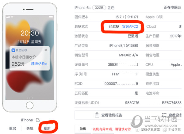 今晚澳门码特开什么号码|精选资料解析大全