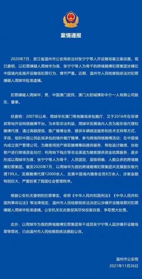 今晚澳门特马必开一肖|精选资料解析大全