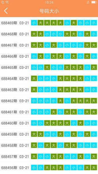 百科 第273页