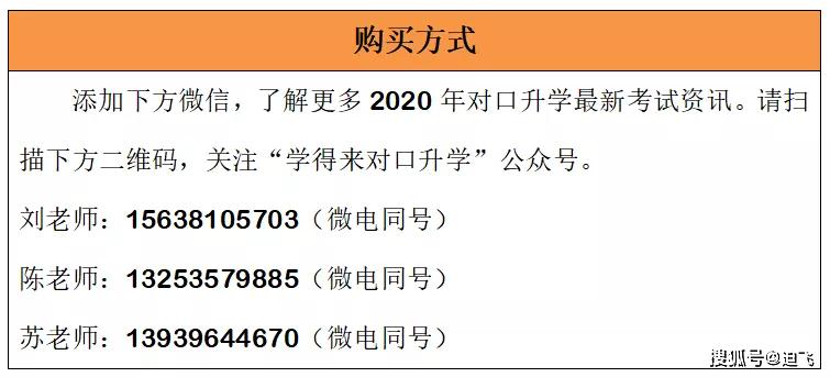 4949澳门免费精准绝技|精选资料解析大全