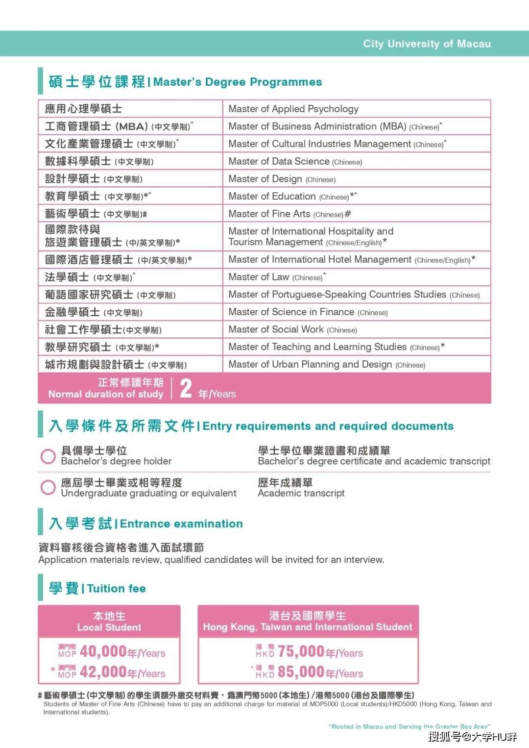 澳门最准的免费资料有吗|精选资料解析大全