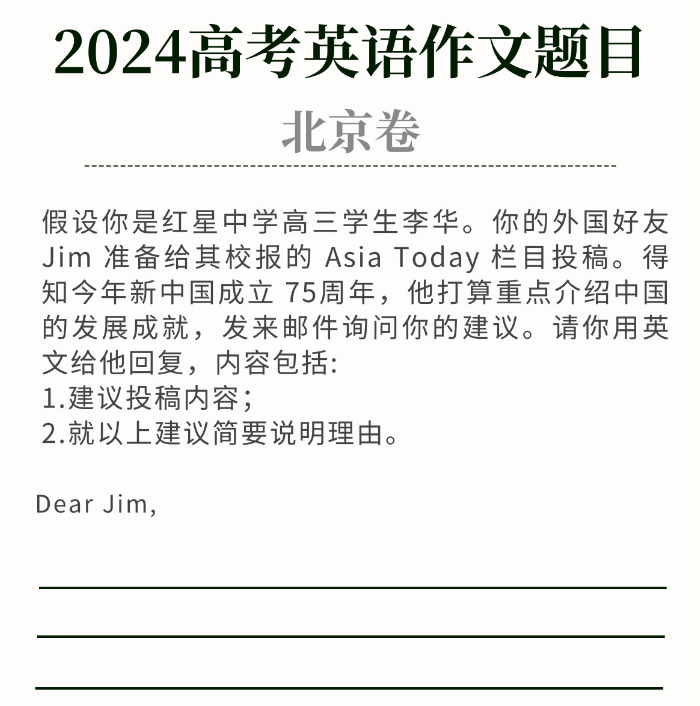 2024澳门六开奖结果|精选资料解析大全