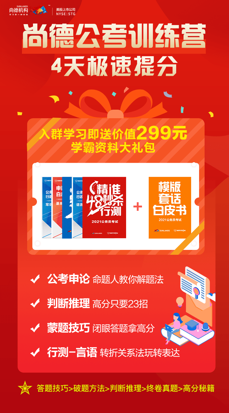财经 第264页