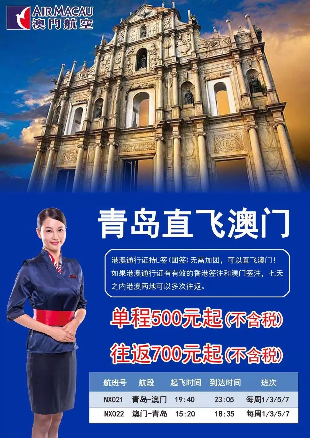 今晚澳门特马必开一肖|精选资料解析大全