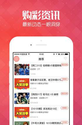 新澳天天开奖资料大全最新54期|精选资料解析大全
