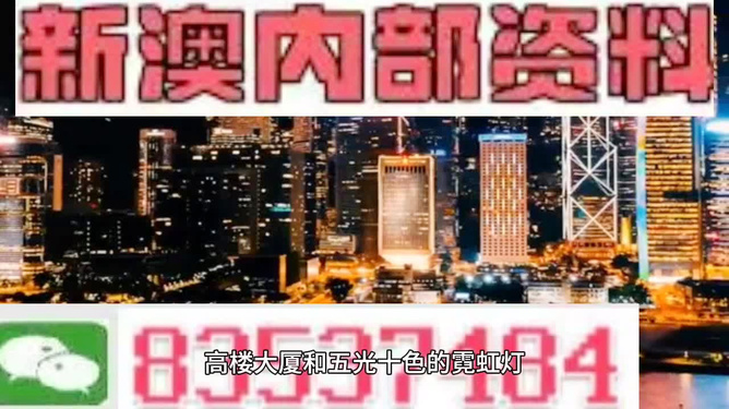 澳门最精准正最精准龙门蚕|精选资料解析大全