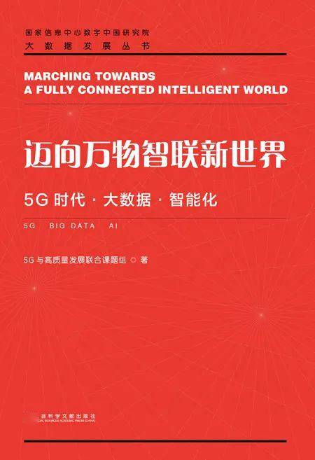 2020澳门精准资料大全—欢迎|精选资料解析大全