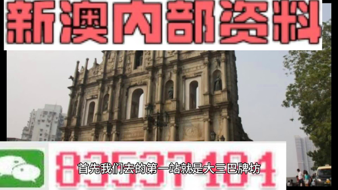 新澳门今晚开奖结果 开奖直播|精选资料解析大全