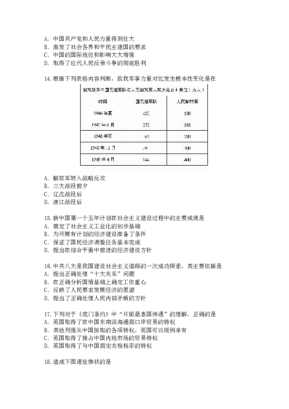2024新澳历史开奖|精选资料解析大全