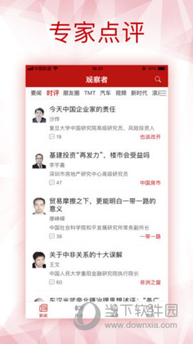2024新澳正版资料最新更新|精选资料解析大全