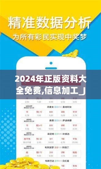 百科 第261页