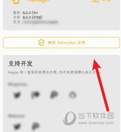 澳门天天开彩开奖结果|精选资料解析大全