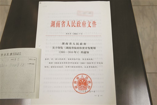 百科 第260页