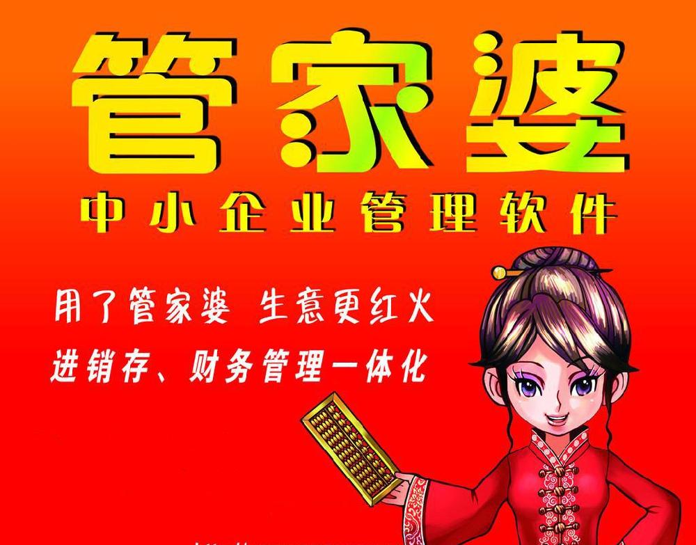 7777788888精准管家婆|精选资料解析大全