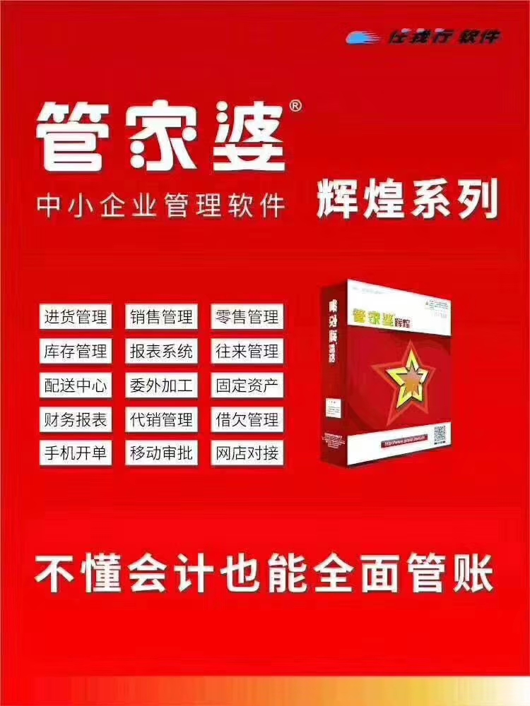 7777788888精准管家婆|精选资料解析大全