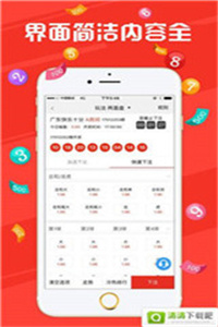 澳门特马今晚开奖结果|精选资料解析大全
