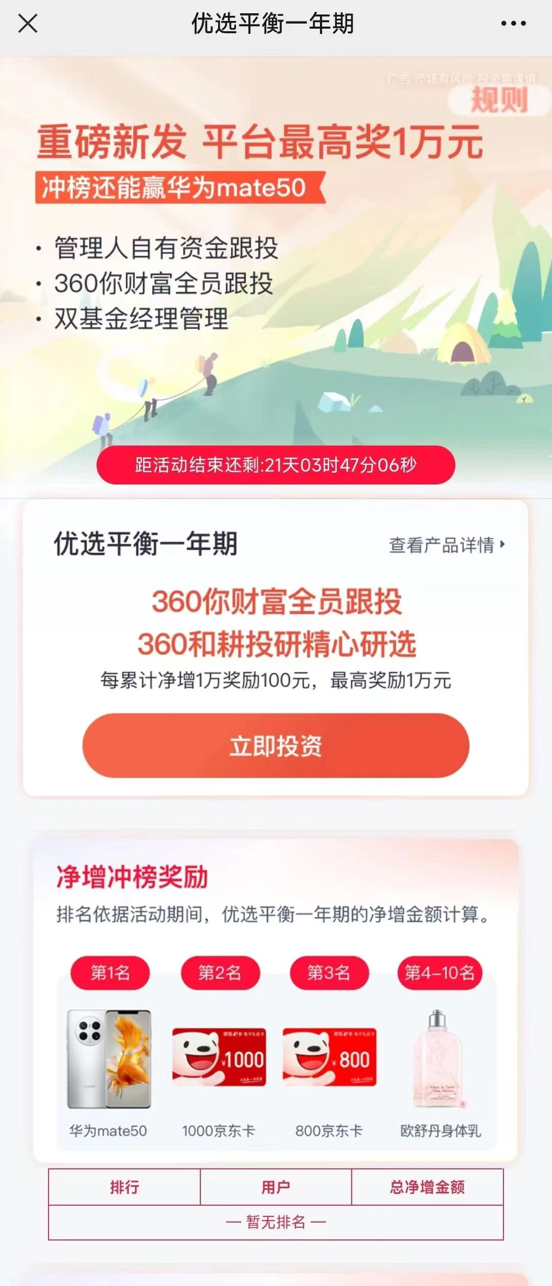 新奥门特免费资料大全管家婆料|精选资料解析大全