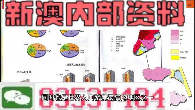 新闻 第257页