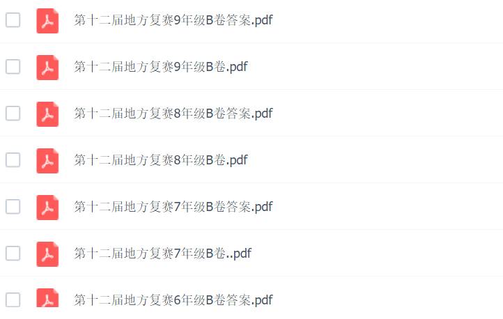 2024新奥正版资料免费|精选资料解析大全