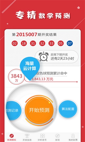 新澳门天天彩开奖结果出来|精选资料解析大全