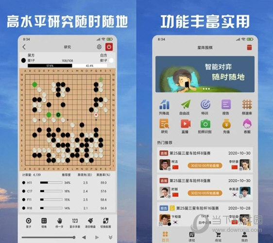 2024新澳门天天开奖攻略|精选资料解析大全
