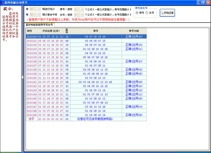 焦点 第259页