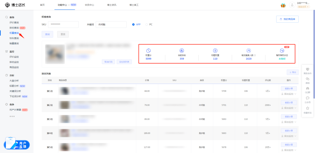 天下彩9944cc免费资料|精选资料解析大全