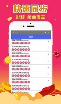 最准一肖一码100%香港78期|精选资料解析大全