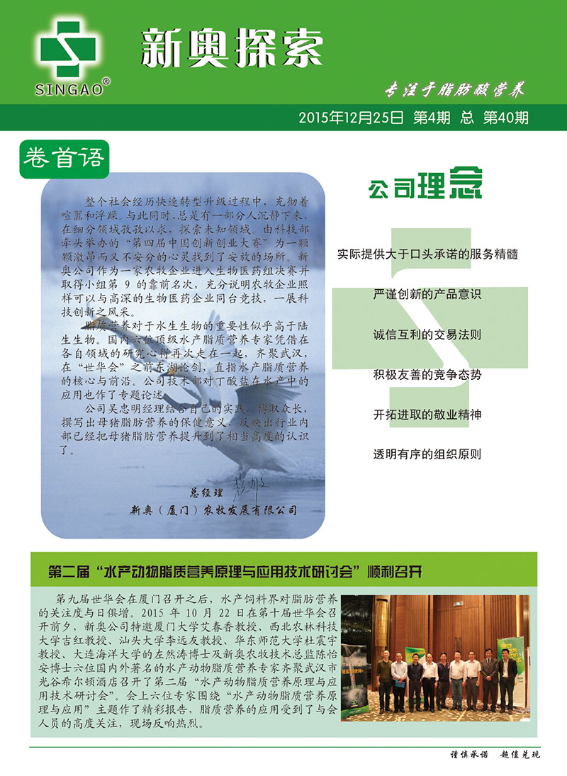 新奥精准资料免费提供|精选资料解析大全