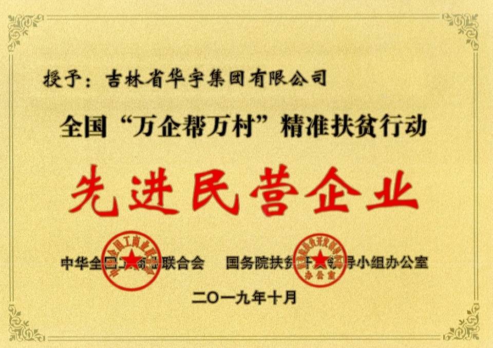 2024新奥精准正版资料|精选资料解析大全