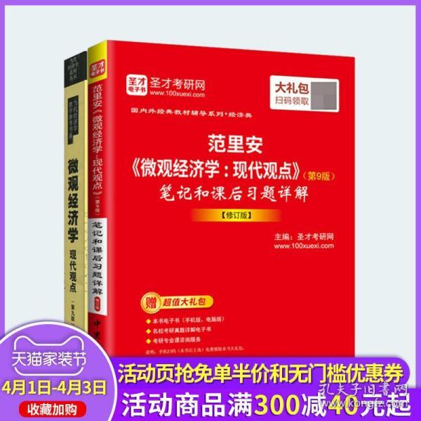 正版资料免费资料大全9点半|精选资料解析大全