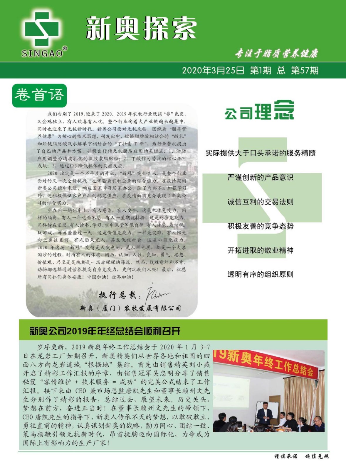 新闻 第249页