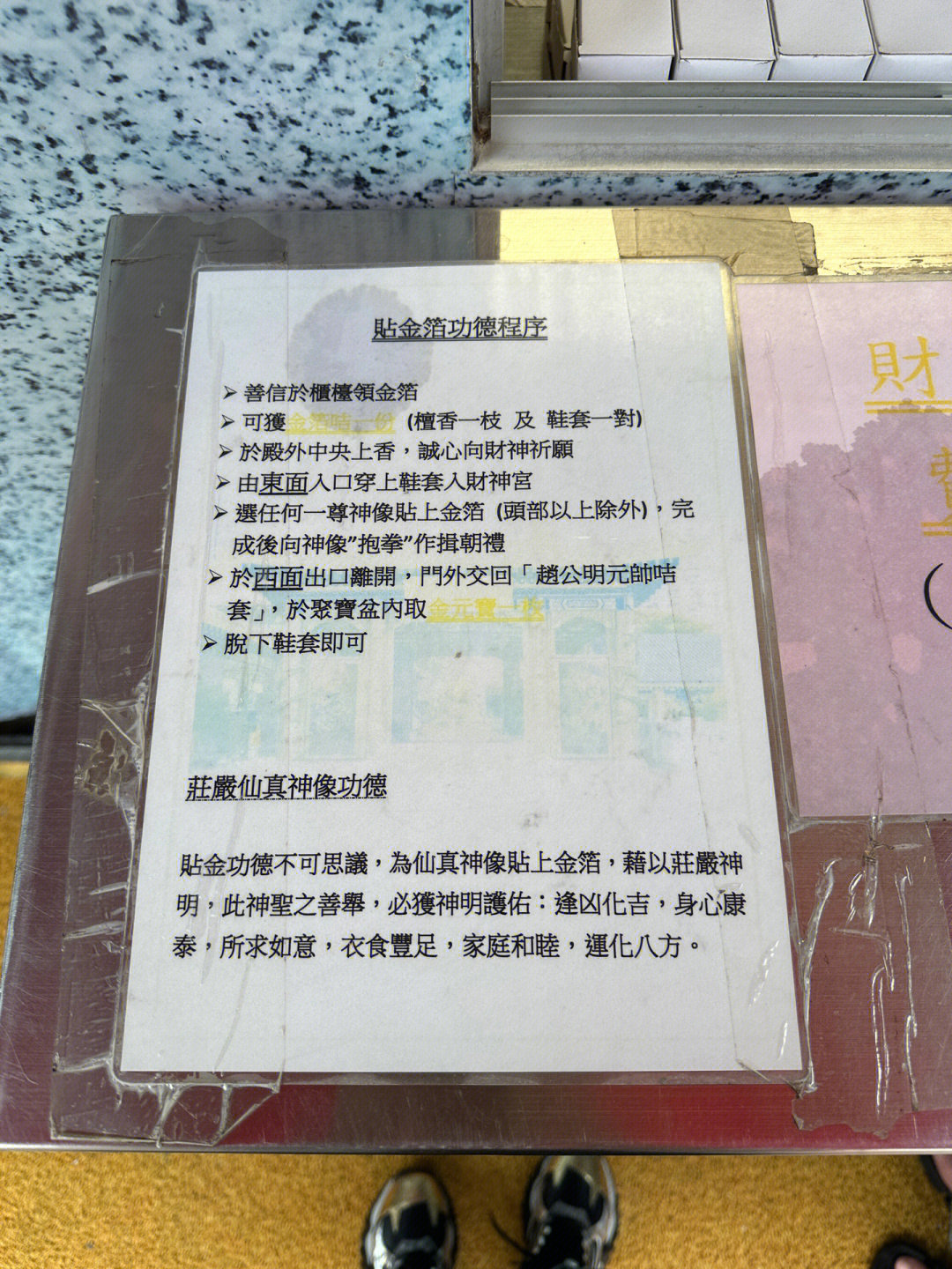 财经 第245页