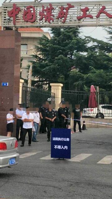 焦点 第251页