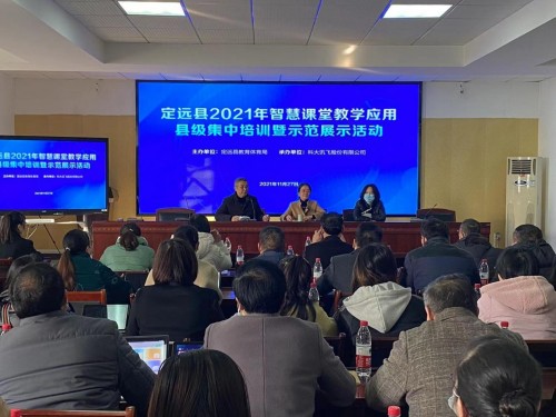 定远县教育局最新消息