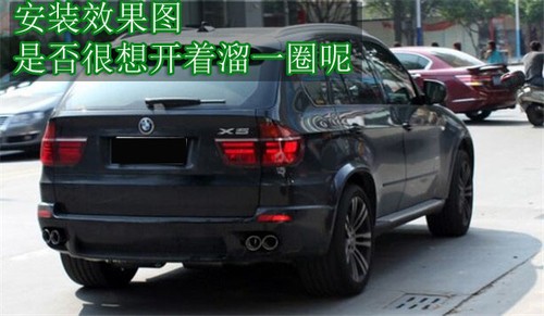 x5改装