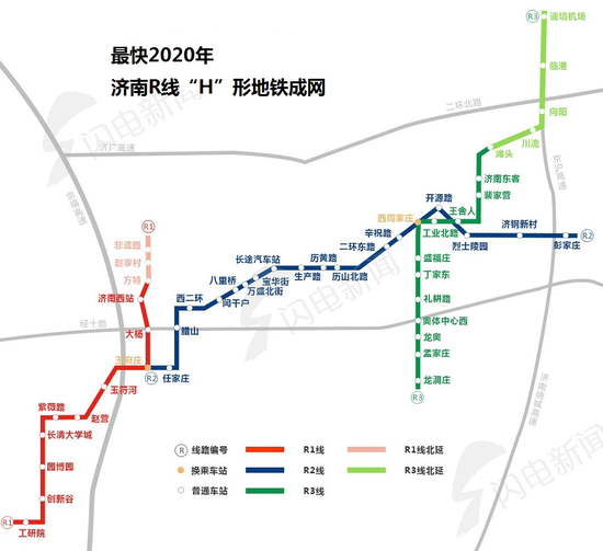 济南地铁r3线最新消息