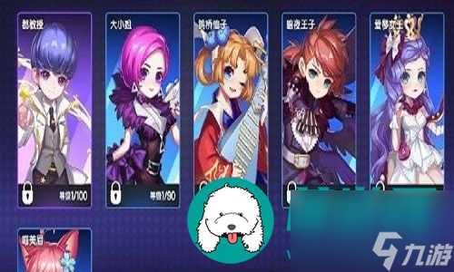 节奏大师最新sss破解版