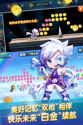 天天酷跑3d最新版下载