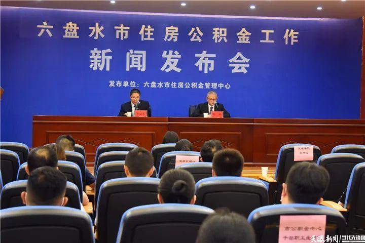 六盘水高玉林最新消息