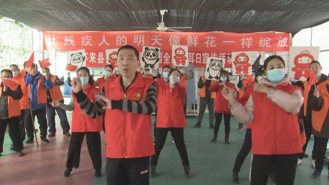 北京市残疾人最新消息