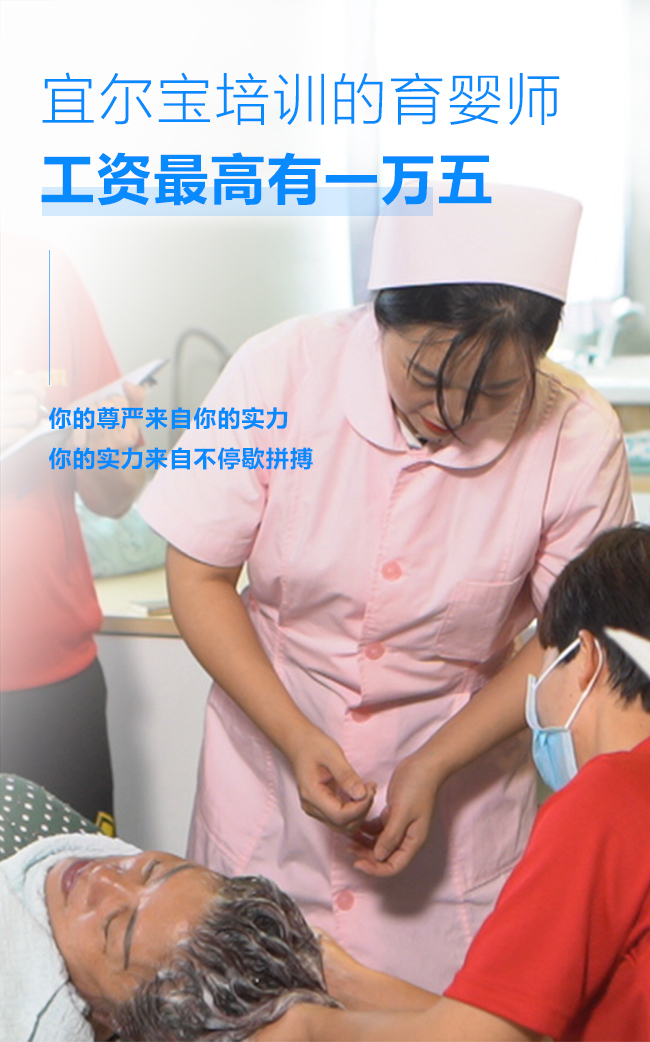 育婴师报考条件2022最新规定