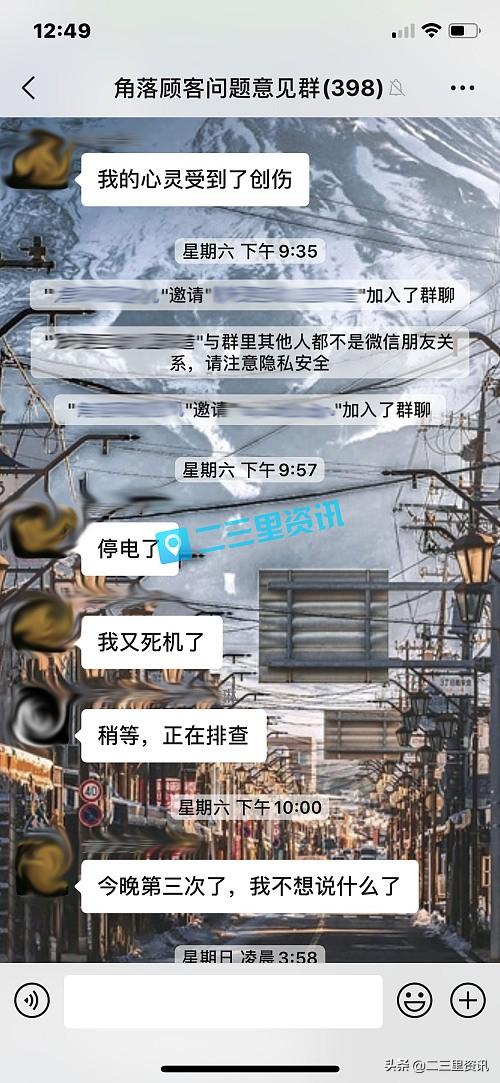兰州停电通知最新公告10月份