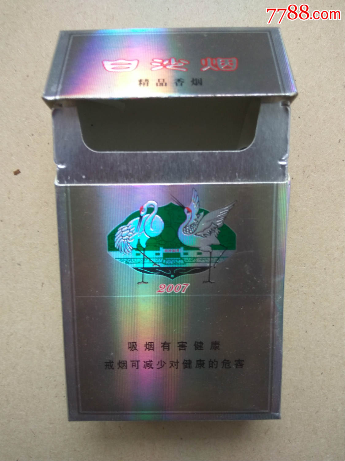 新闻 第240页